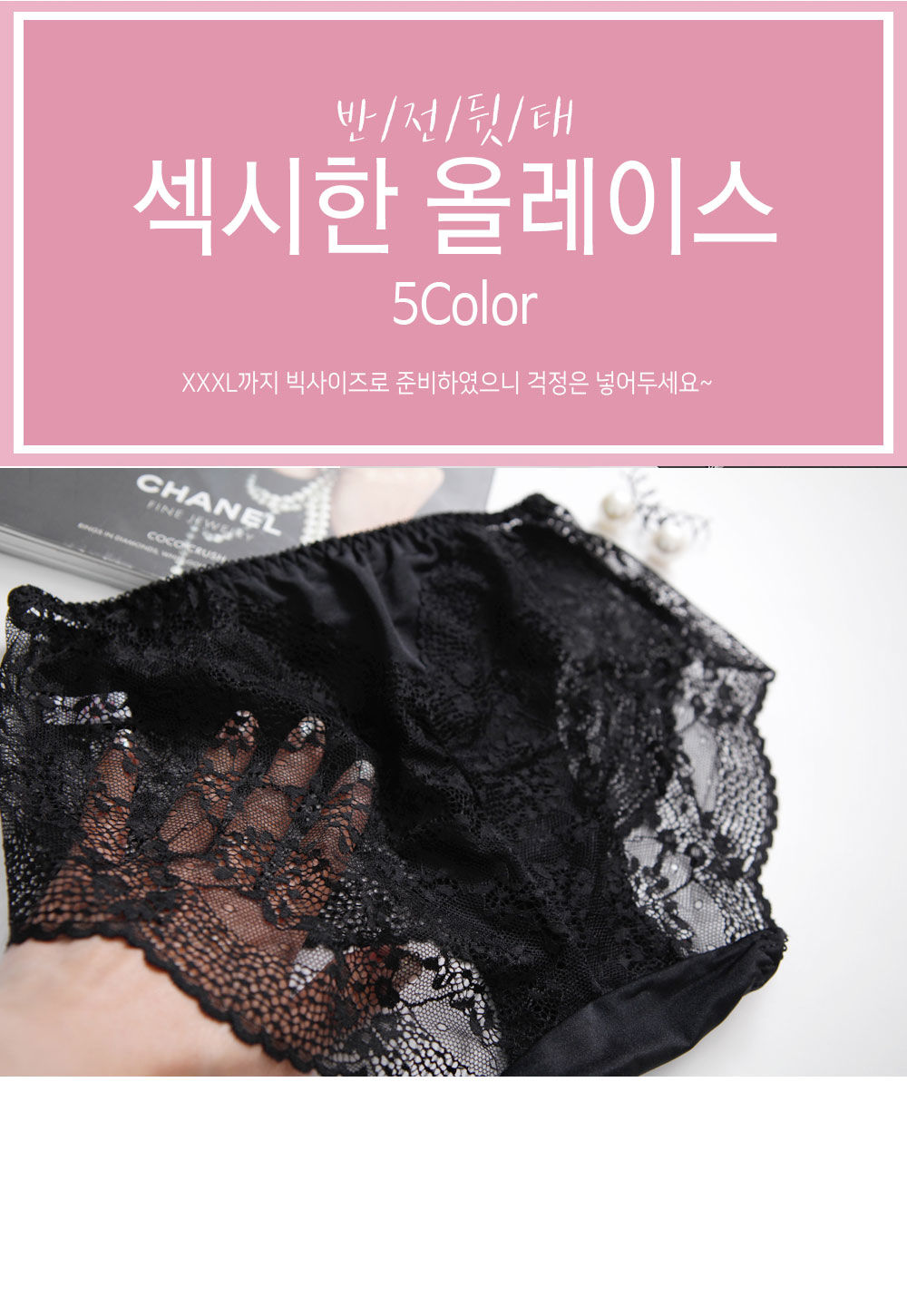 product detail image