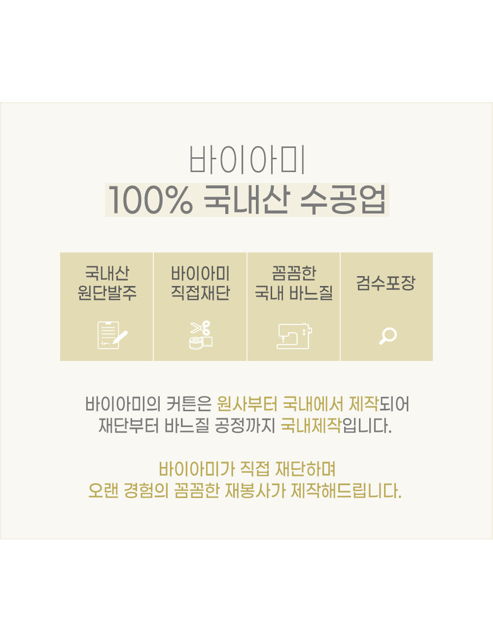 product detail image
