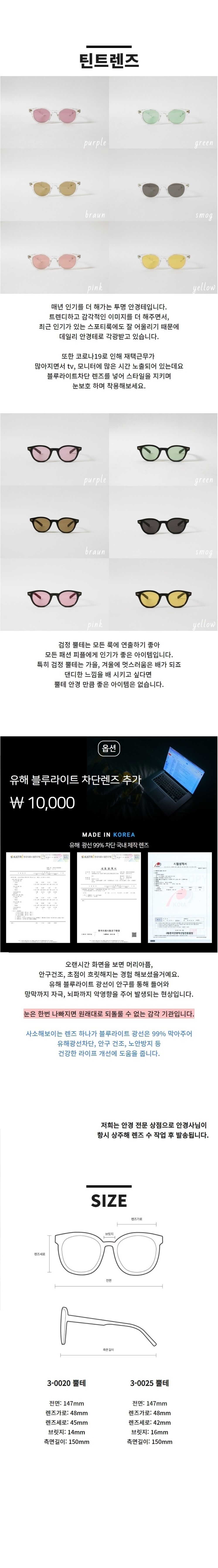 [HOT/공용] 패션 뿔테 안경 투명 블루라이트차단 안경테 상세 이미지 6