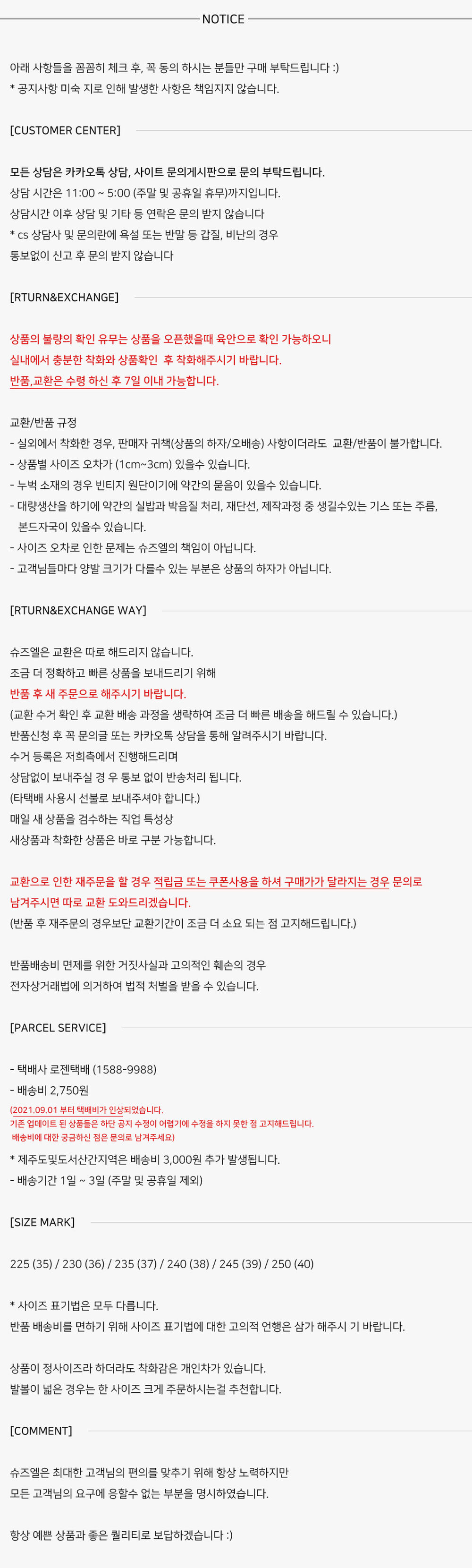 [NB] 이에르 메리제인 펌프스 힐 6cm 상세 이미지 3