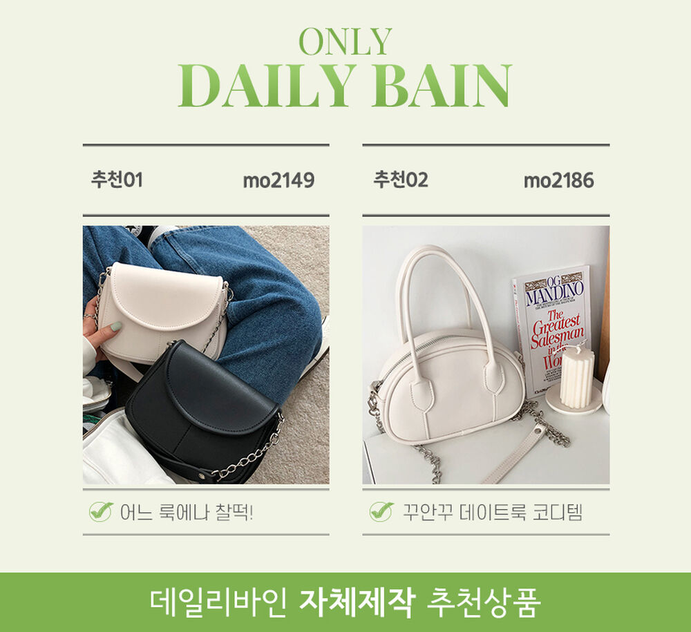 [당일발송]2col 캔버스 텀블러 포켓 여행가방 후드 맨투맨 패션룩 운동가방 보부상가방 스터디 학교 학원가방 숄더 에코 크로스백 mo2213 상세 이미지 2