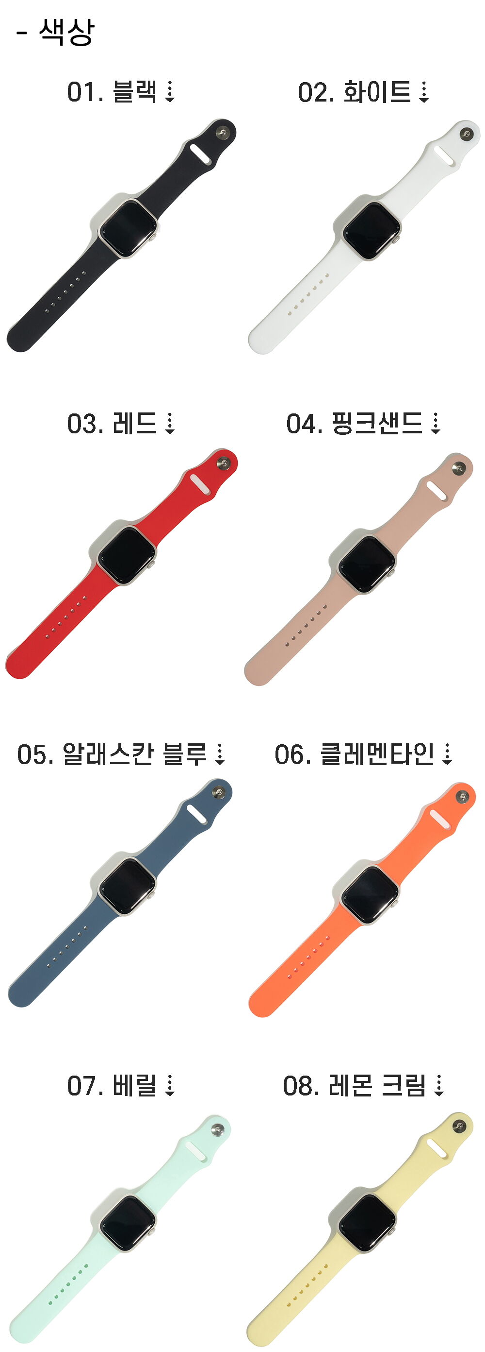 (오늘 출발)애플워치 실리콘 기본 스트랩(10 9 8 7 6 5 4 3 2 SE SE2 세대 Ultra 2) 상세 이미지 4