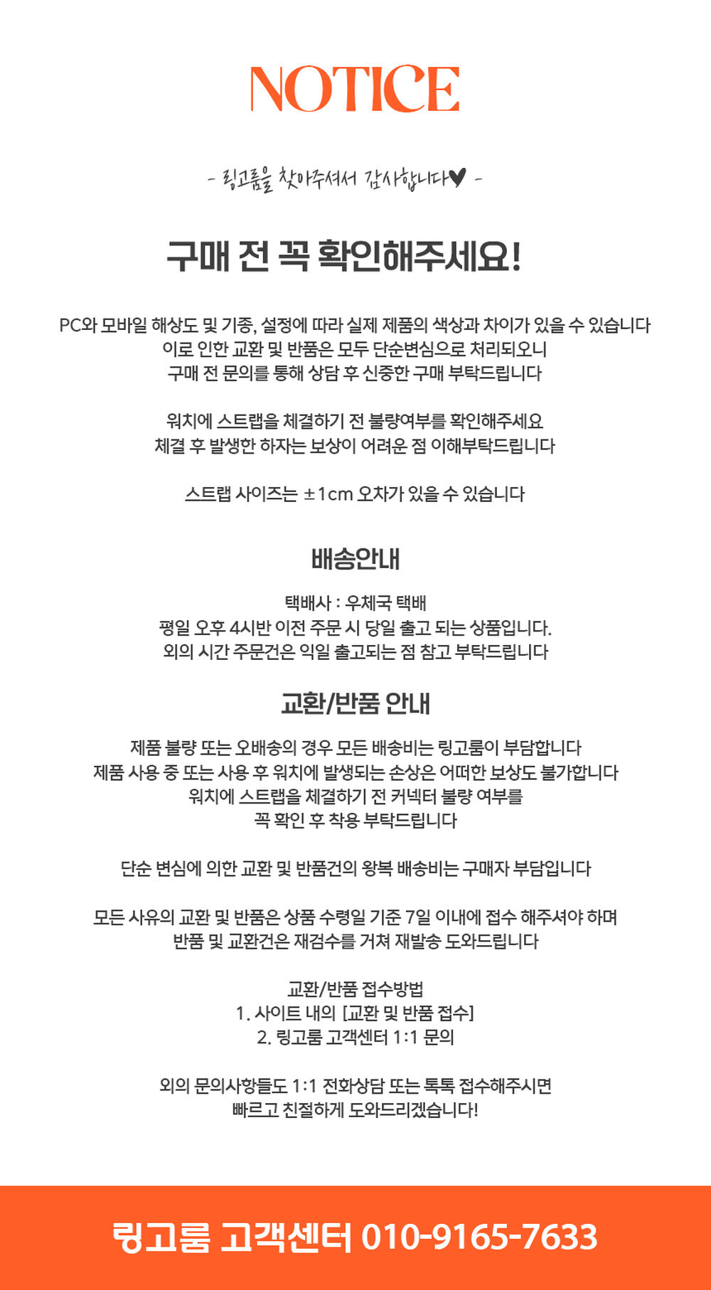 [필름선물/당일출고]애플워치 스트랩 메탈 케이스 필름 밀레니즈 가죽 스포츠 커플 생일 선물 하객룩 팔찌 시계 우정템 10 9 8 7 4 3 SE 2 컬러 실리콘 방수 루프 밴드 상세 이미지 5
