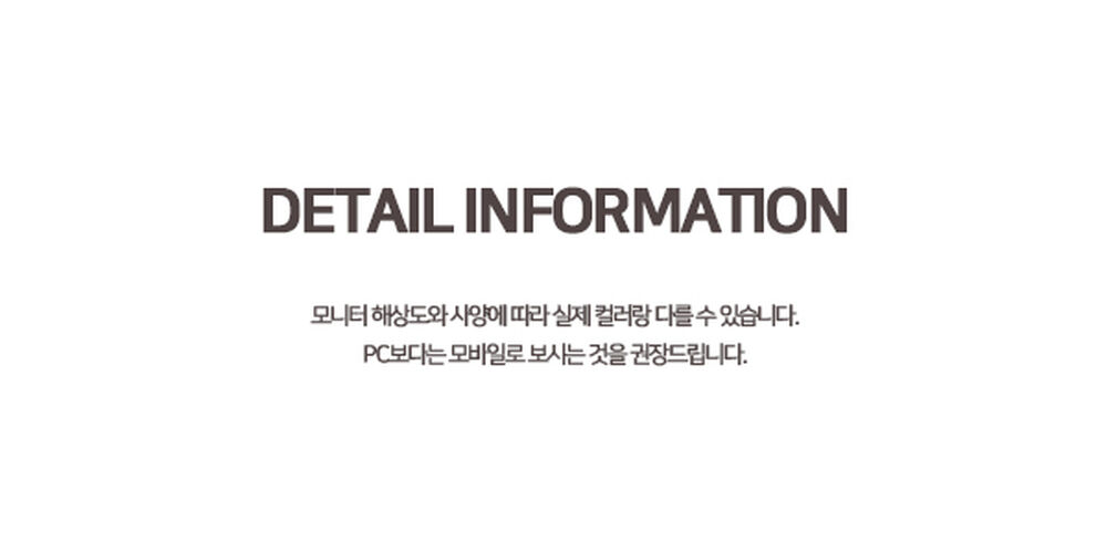 [2사이즈/사계절] 데일리 밴딩 조거팬츠 남녀공용 -6color 상세 이미지 37
