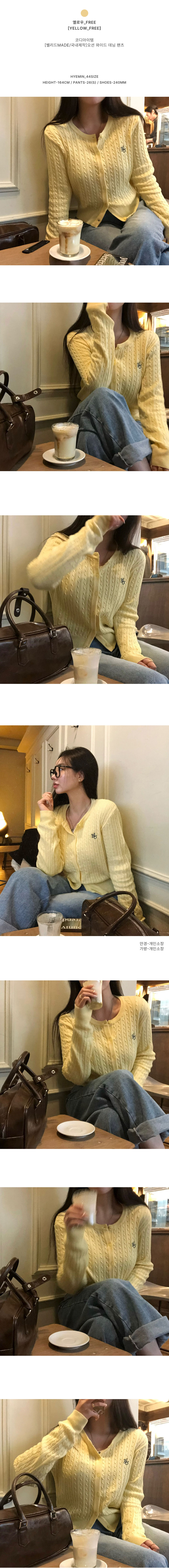 [당일출고][MADE/6color]메모리 로고 꽈배기 라운드 가디건 cd1235 상세 이미지 5