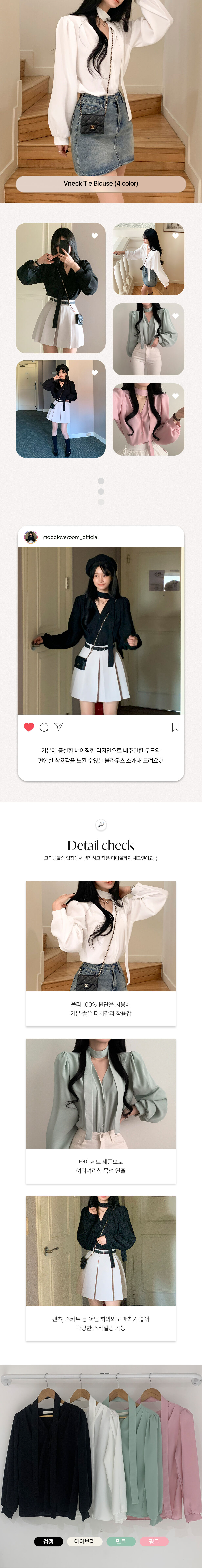 product detail image